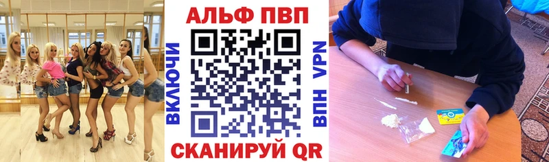A-PVP мука Емва