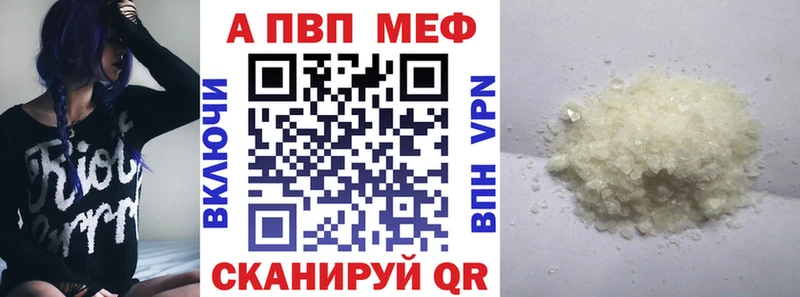 Альфа ПВП крисы CK  Емва 