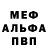 Amphetamine Розовый Slava Shapovalov