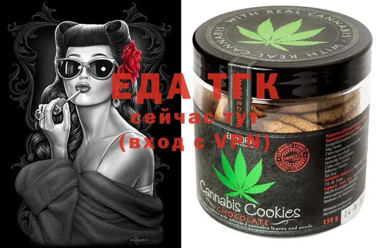 закладки  Емва  Canna-Cookies марихуана 