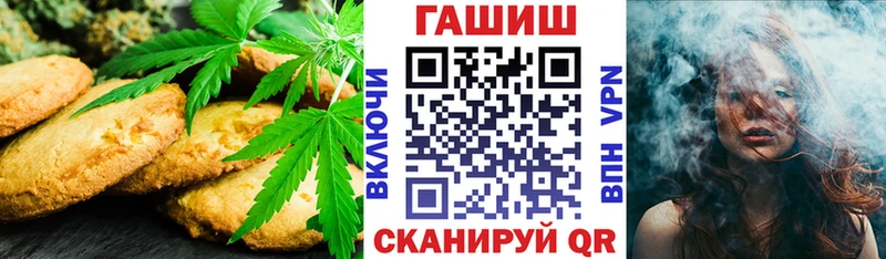 купить наркоту  Емва  Печенье с ТГК конопля 
