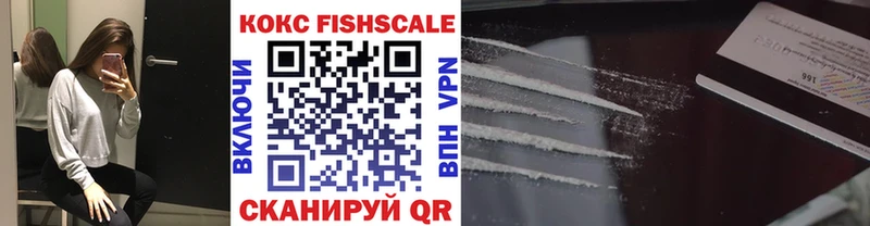 COCAIN 97%  MEGA ССЫЛКА  Емва  купить  цена 