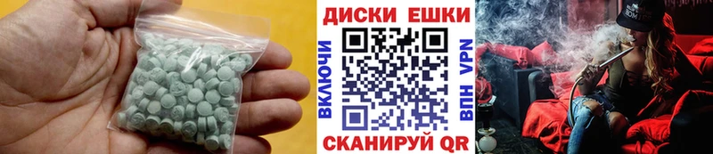 Экстази круглые  Емва 