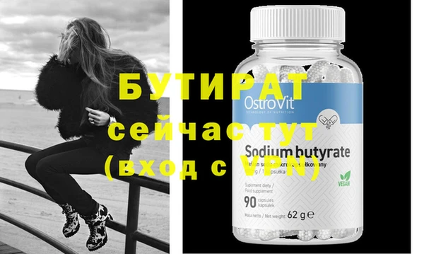молекула духа Ладушкин