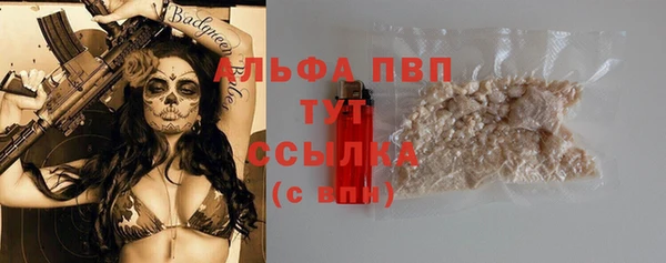 меф VHQ Лабытнанги