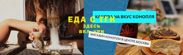 меф Лагань