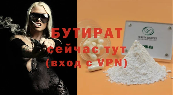 COCAINE Волоколамск