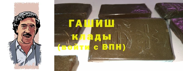 меф VHQ Лабытнанги