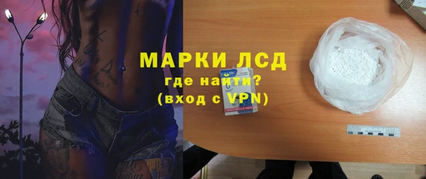 кристаллы Новый Уренгой