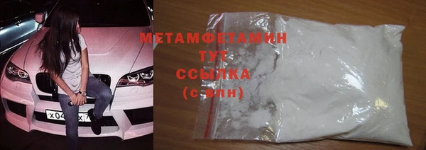 меф Лагань