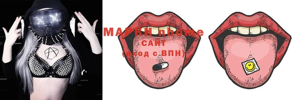 молекула духа Ладушкин
