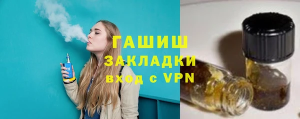 меф Лагань