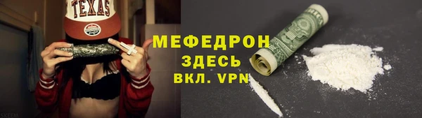 меф Лагань