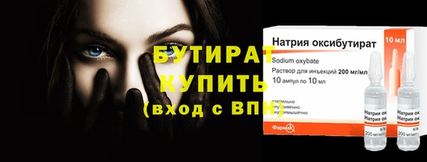 меф Лагань