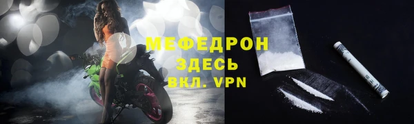 бутират Гусь-Хрустальный