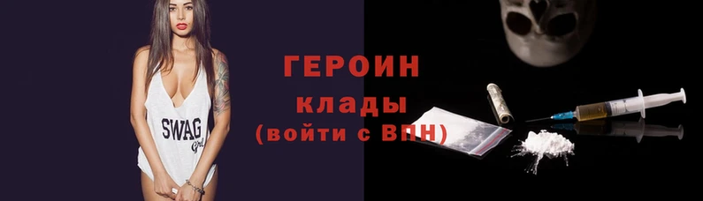 меф Лагань