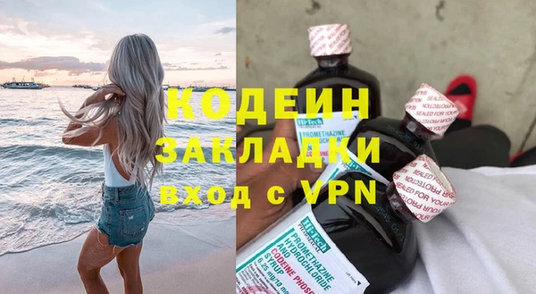 меф VHQ Лабытнанги