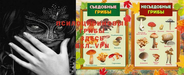 меф VHQ Лабытнанги