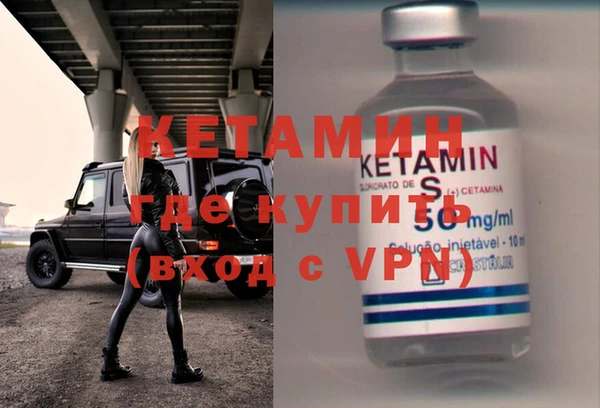 меф Лагань