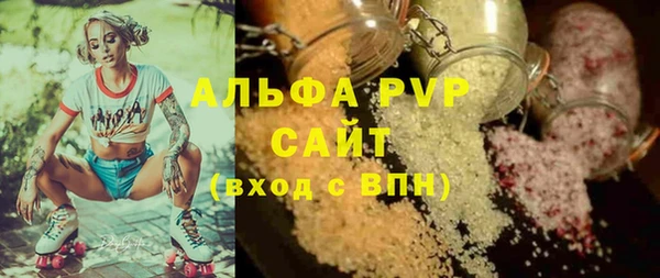 меф Лагань