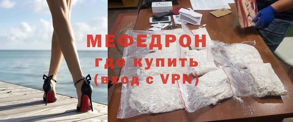 молекула духа Гусиноозёрск