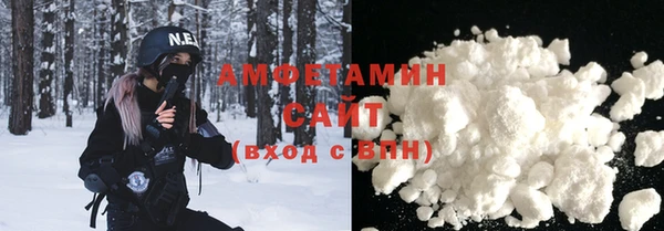 COCAINE Волоколамск