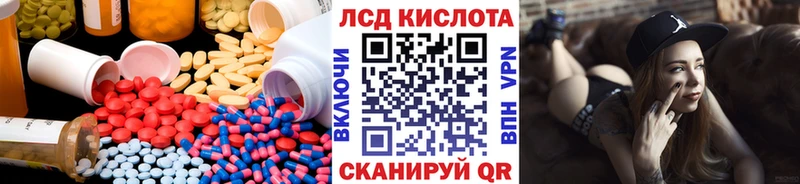 дарнет шоп  Емва  ЛСД экстази ecstasy 