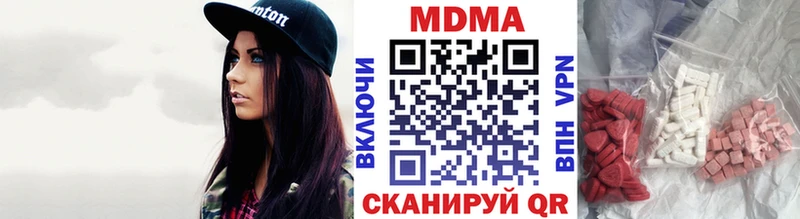 купить наркоту  Емва  MDMA VHQ 