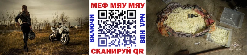 купить   Емва  Мефедрон кристаллы 