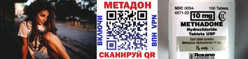 где купить наркотик  Емва  Метадон мёд 