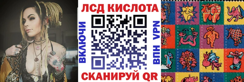 гидра tor  Емва  Наркотические марки 1,8мг 