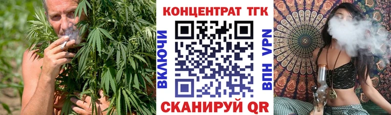 ТГК гашишное масло  Емва 